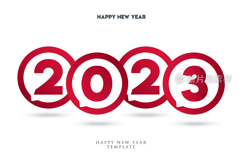 2023. 新年快乐。抽象数字矢量插图。节日设计为贺卡，请柬，日历等矢量股票插图